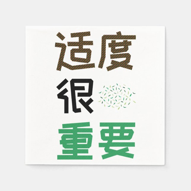 Die Moderation ist wichtig für die Serviette (Vorderseite)