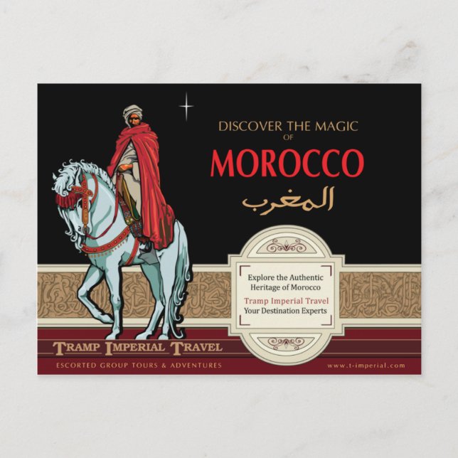 Die monumentalen Araber Postkarte (Vorderseite)