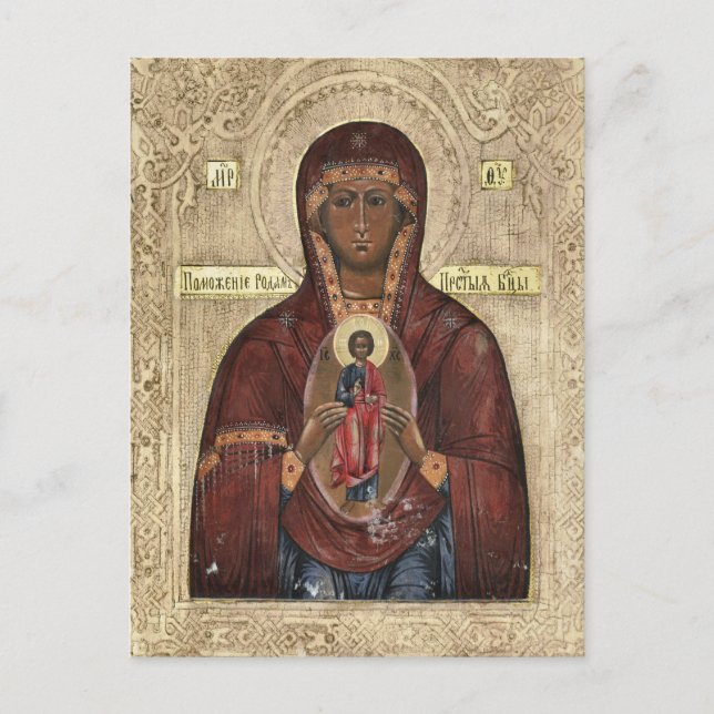 Die Mutter Gotthelferin im orthodoxen Symbol der G Postkarte (Vorderseite)