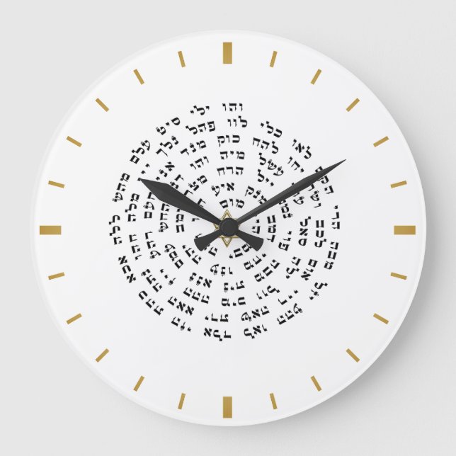 Die Namen Gottes Große Wanduhr (Vorderseite)