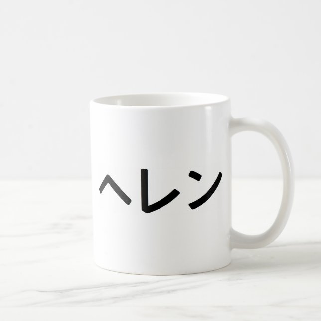 Die Namens"Helen" auf japanisch Kaffeetasse (Rechts)