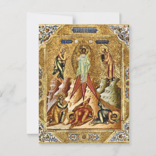 Die Neugestaltung des christlich-orthodoxen Symbol Postkarte