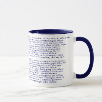 Die Odyssee Tasse
