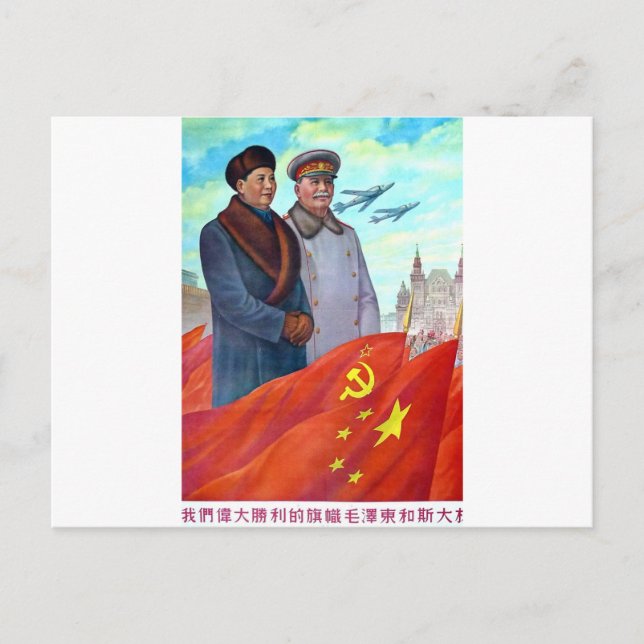 Die Originalpropaganda Mao tse tung und Joseph Sta Postkarte (Vorderseite)