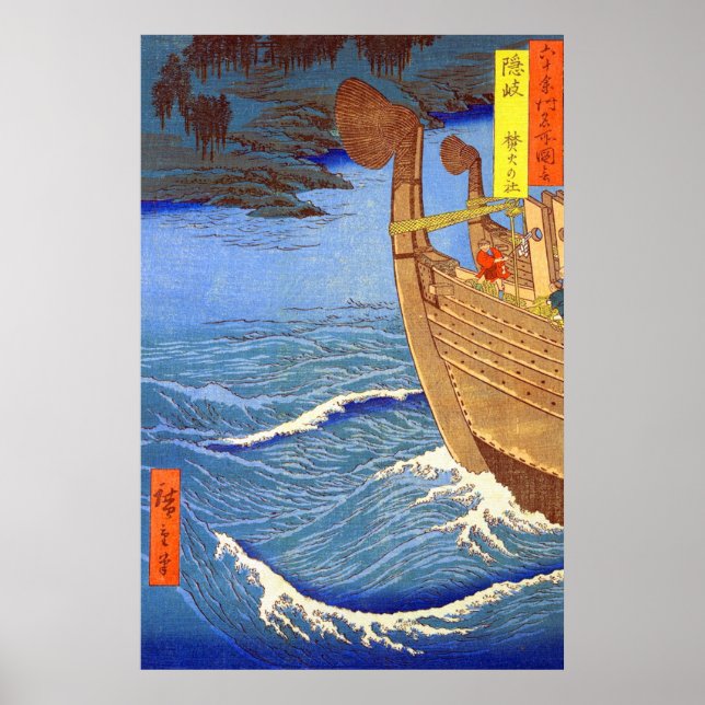 Die Provinz Takihi Shrine Oki Utagawa Hiroshige Poster (Vorne)