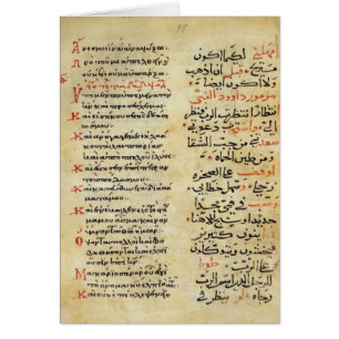 Die Psalme des Prophets David