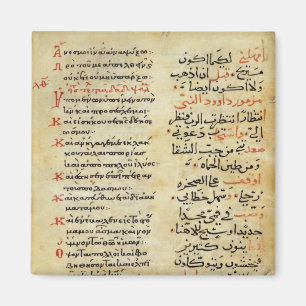 Die Psalme des Prophets David Magnet