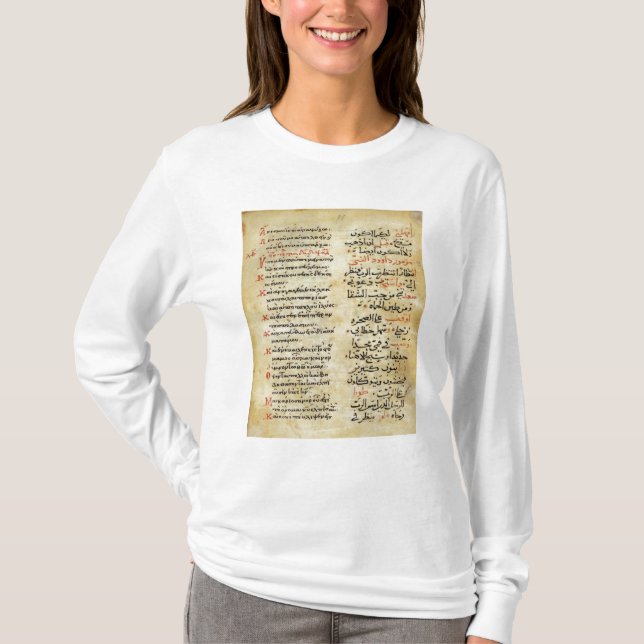 Die Psalme des Prophets David T-Shirt (Vorderseite)