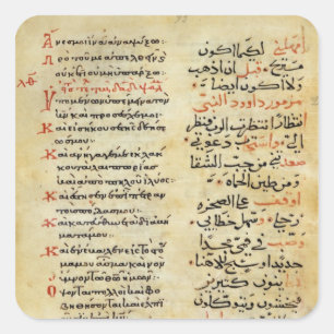 Die Psalmen des Propheten David Quadratischer Aufkleber