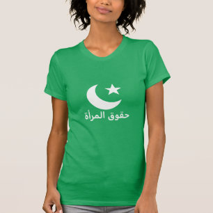 die Rechte حقوقالمرأة Frauen auf Arabisc T-Shirt