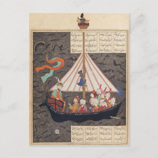 Die Reise Alexanders des Großen Postkarte (Vorderseite)