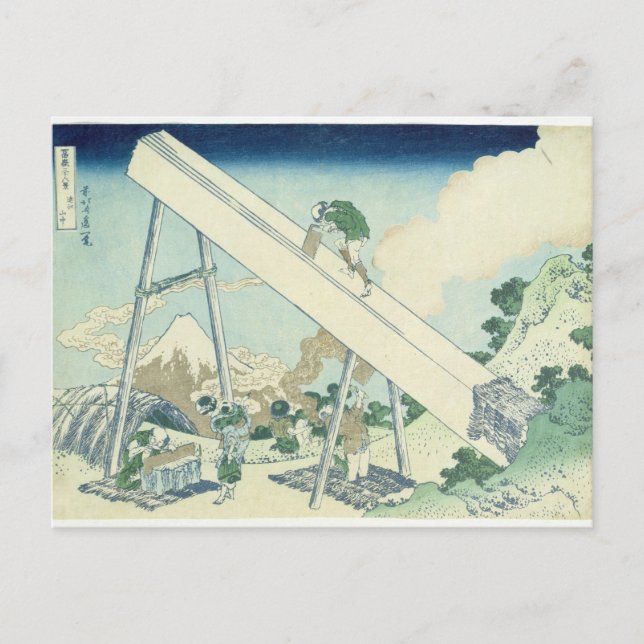 Die Säger, 1729 Postkarte (Vorderseite)