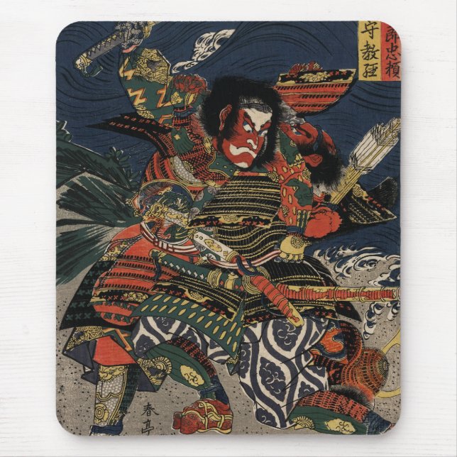 Die Samurai-Krieger Tadanori und Noritsune Mousepad (Vorne)