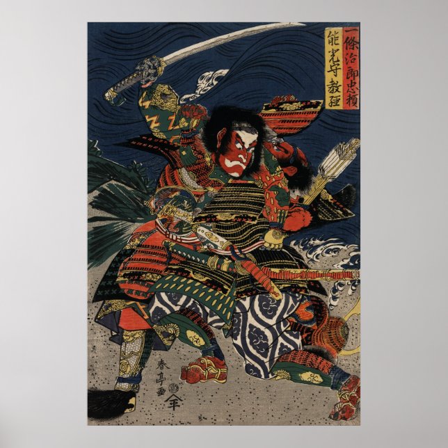 Die Samurai-Krieger Tadanori und Noritsune Poster (Vorne)