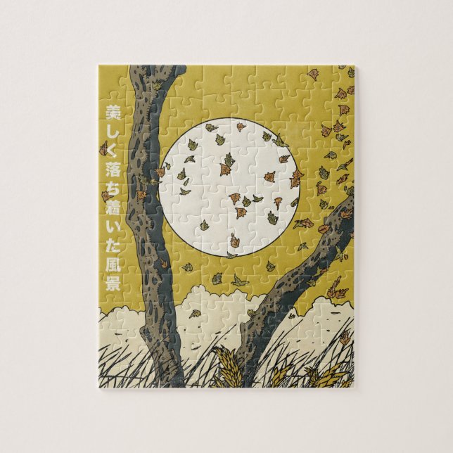 Die schöne entspannende Landschaft Puzzle (Vertikal)
