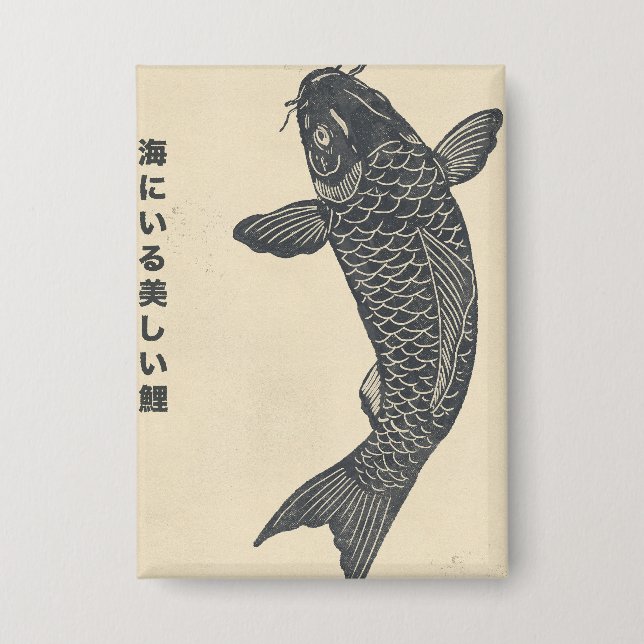 die schöne Koi-Fische im Meer Button (Vorderseite)