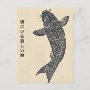 die schöne Koi-Fische im Meer Postkarte