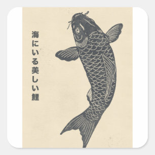 die schöne Koi-Fische im Meer Quadratischer Aufkleber