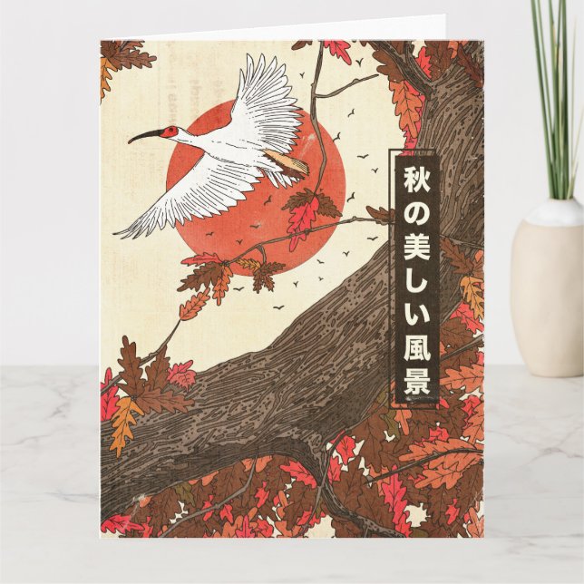 Die schöne Landschaft im Herbst Karte (Vorderseite)