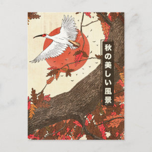Die schöne Landschaft im Herbst Postkarte