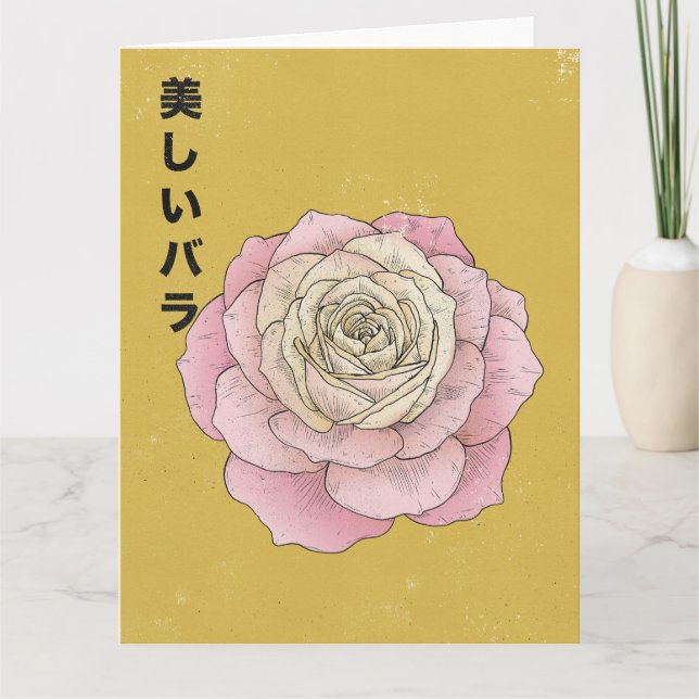 Die schöne Rose Karte (Vorderseite)