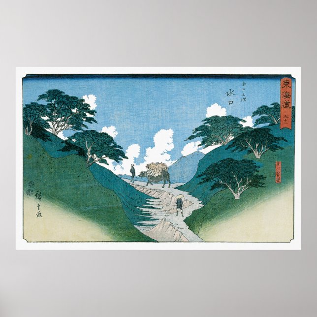 Die schönen Pines von Utagawa Hiroshige Poster (Vorne)