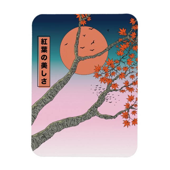 Die Schönheit der Blätter aus Ahorn Magnet (Vertikal)