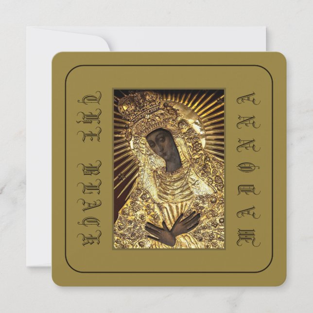DIE SCHWARZE MADONNA KATHOLIC PRAYER CARD EINLADUNG (Vorderseite)