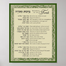 Die Segnungen der Thora Hebräisch und Englisch auf
