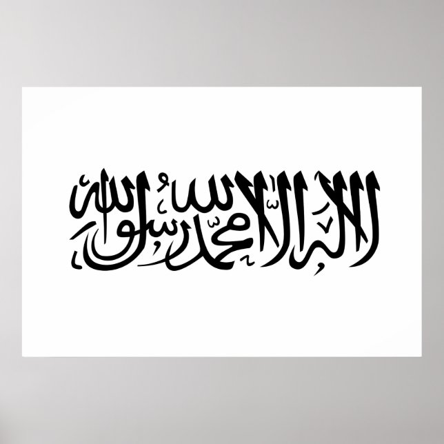 Die Shahada Poster (Vorne)