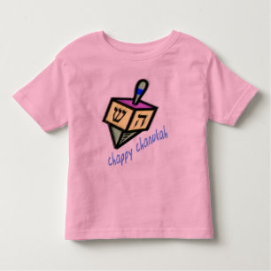 Die Shirts Chappy Chanukah Kinder