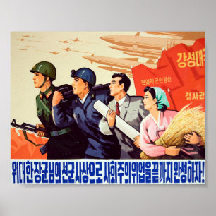 Die sozialistische Sache mit General Songun erreic Poster