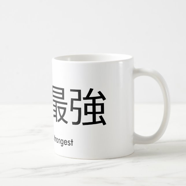 Die stärkste Schale der Menschlichkeit Tasse (Rechts)