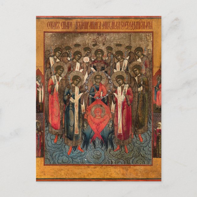 Die Synaxis von Erzengel Michael Ausgewählte Heili Postkarte (Vorderseite)