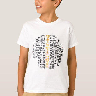 Die T - Shirt des koreanischen Jungen