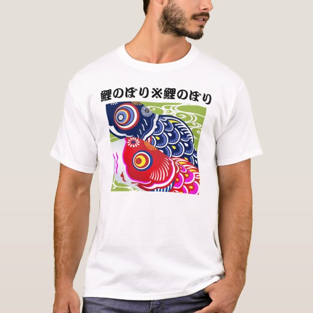 Die T-Shirts Koi-nobori Männer (Vorderseite)