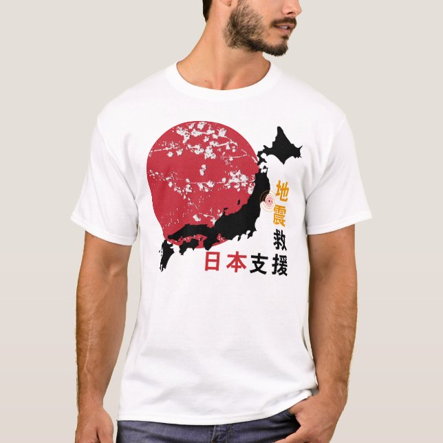 Die T-Shirts Stützjapan-Männer (Vorderseite)