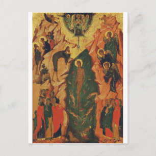 Die Taufe Jesu Christi byzantinisches Ikon Postkarte