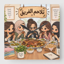 Die Teameinheit (arabisches Wort Humor)