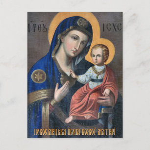 Die Theotokos und das orthodoxe Christkindlsymbol Postkarte