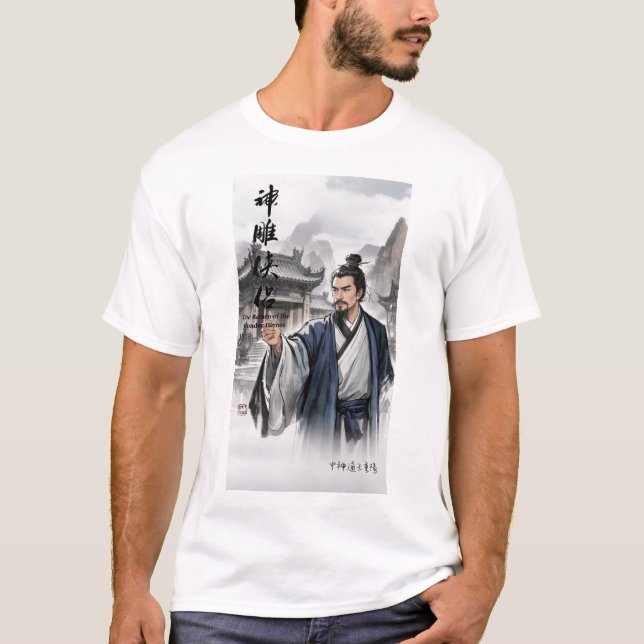 Die Tinte der Legenden Mittel - T-Shirt (Vorderseite)