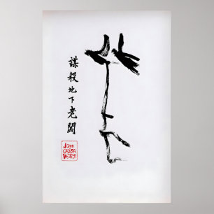 Die Tötung eines chinesischen Buchmachers  Vintage Poster