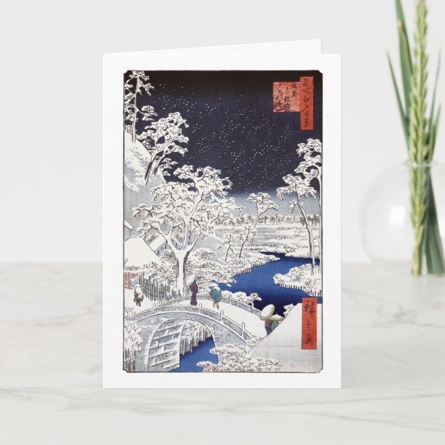 Die Trommelbrücke-Karte II Feiertagskarte (Vorderseite)