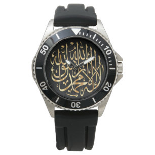 Die Uhr des moslemischen Mannes mit Shahada