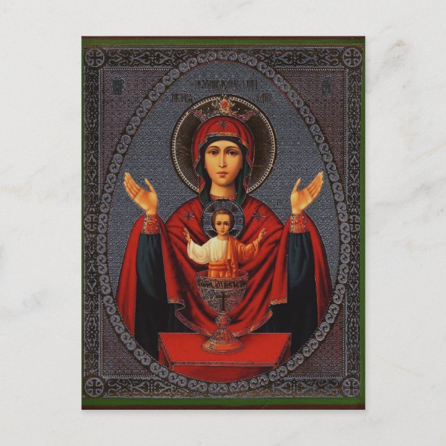 Die unerschöpfliche Schale Postkarte (Vorderseite)