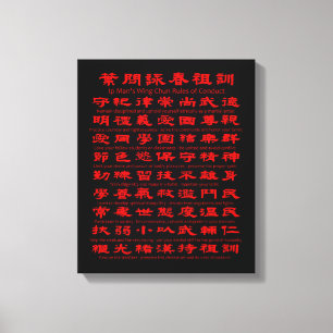 Die Verhaltensregeln des Ip Man Leinwanddruck