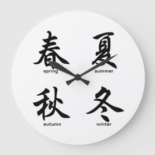 Die vier Jahreszeiten, japanisches Kanji Große Wanduhr