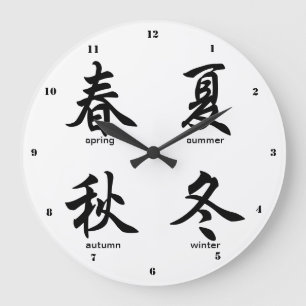 Die vier Jahreszeiten, japanisches Kanji Große Wanduhr