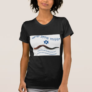 Die Vorlage segnen vom Shofar - Psalm-150:3 T-Shirt