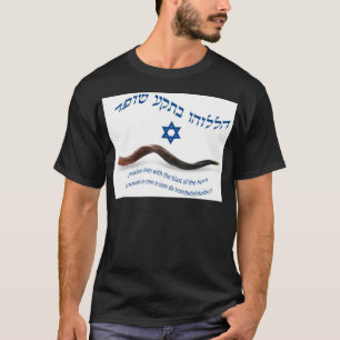 Die Vorlage segnen vom Shofar - Psalm-150:3 T-Shirt